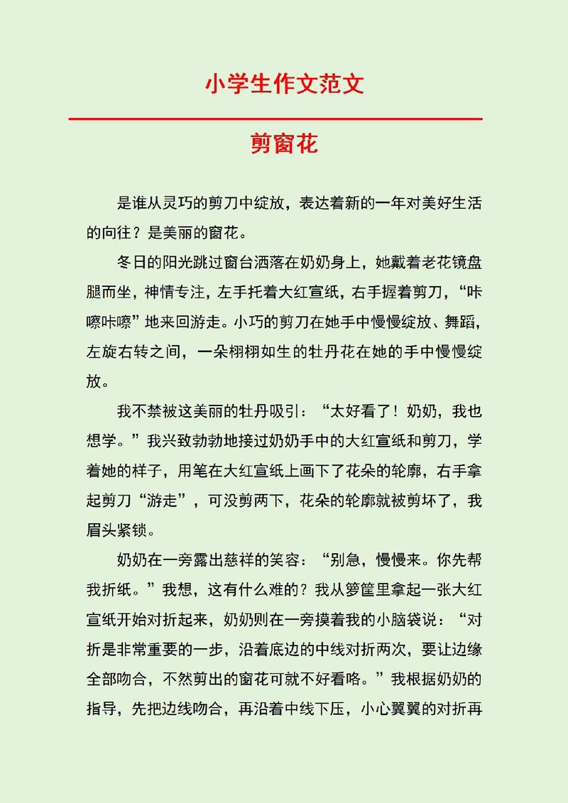 阅读兴趣作文_兴趣培养作文_生活中的兴趣好作文