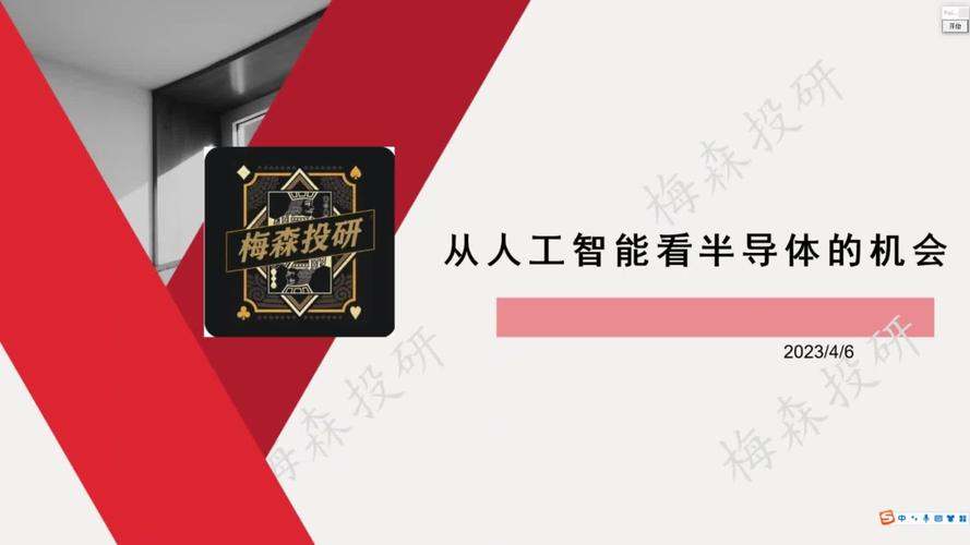 官媒意图解读_研报数据造假_股票公告怎么分析