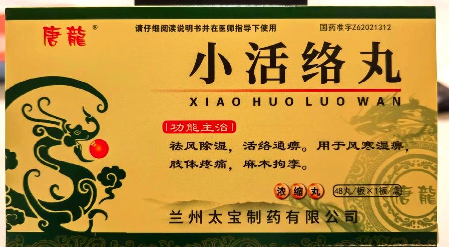 中药上市需要临床吗_中成药仿制药政策_中药仿制药市场乱象