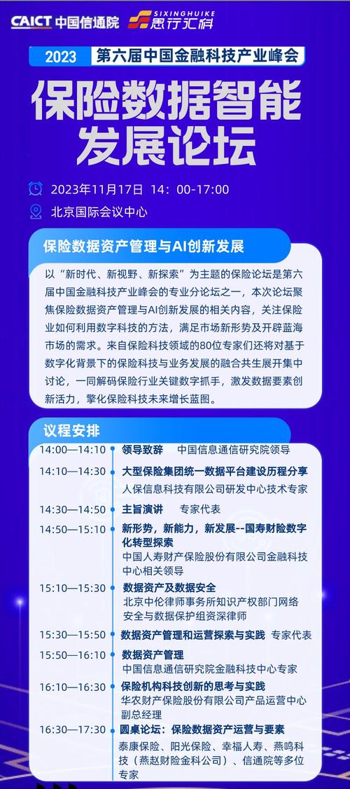平安银行_供应链金融_平安银行供应链金融业务模式及其风险防范研究
