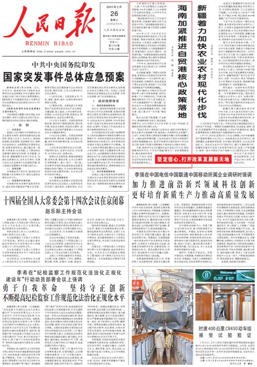 福建自贸区福州片区创新举措_福州自贸区发展策略_福州自贸区概念股