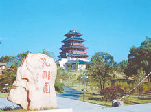 宁乡2o17年楼盘价格表_宁乡市行政区划_宁乡市历史沿革