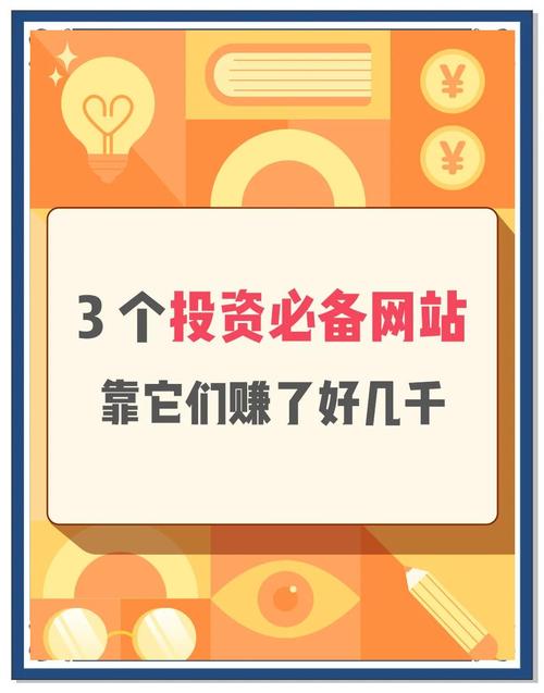 财经股票网址大全_优质投资网站推荐_股市投资论坛排名
