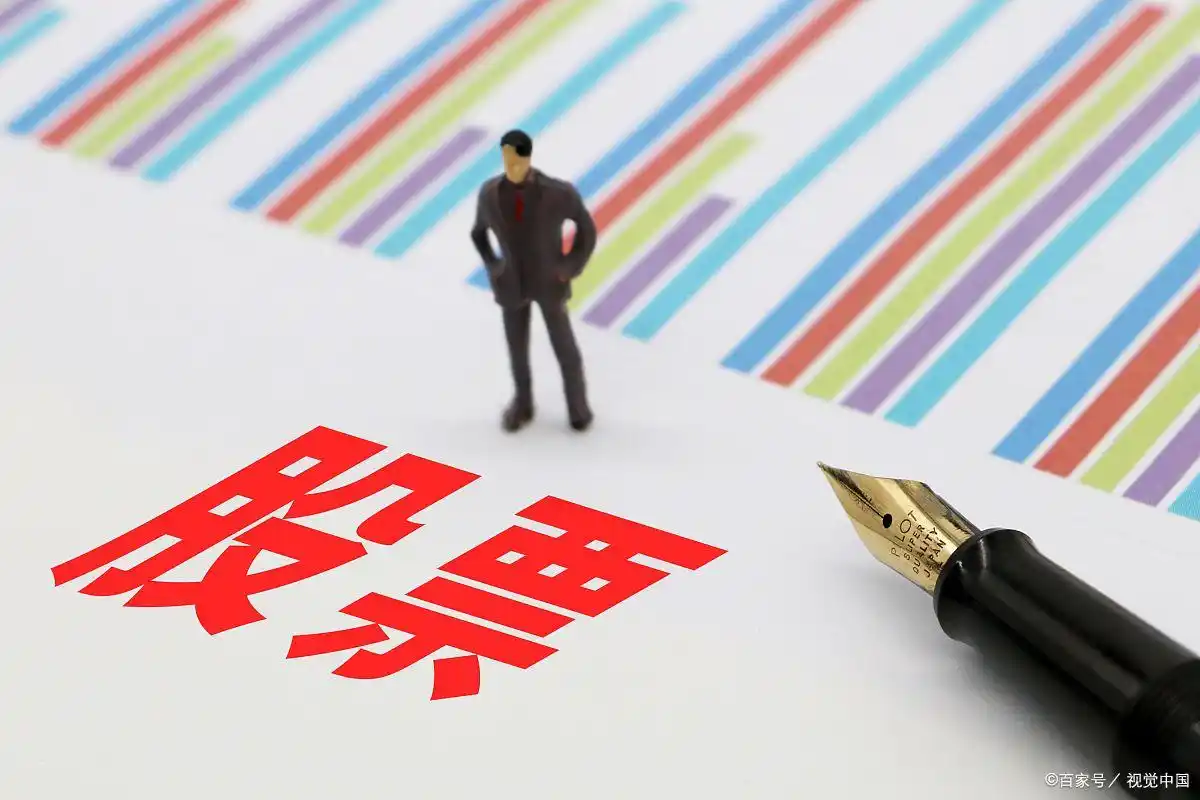 即将退市股票投资风险_快涨停的股票能买吗_退市股票低价买入策略