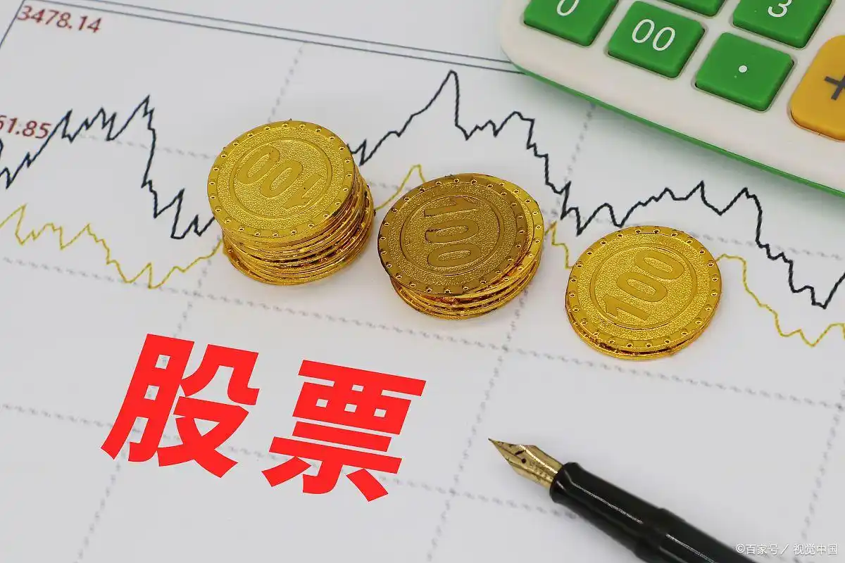 退市股票低价买入策略_快涨停的股票能买吗_即将退市股票投资风险