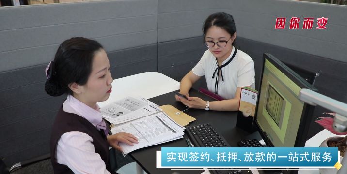 招行抵押保证金_招商银行互联网+不动产登记_南京抵押贷款不动产登记