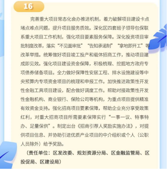 南京公积金带押过户_南京公积金提取首付政策_公积金担保后能贷款