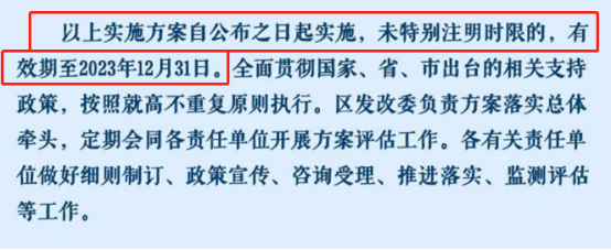 南京公积金带押过户_南京公积金提取首付政策_公积金担保后能贷款