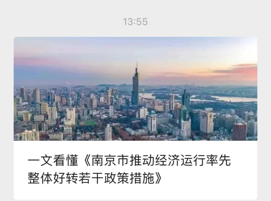 南京公积金带押过户_公积金担保后能贷款_南京公积金提取首付政策
