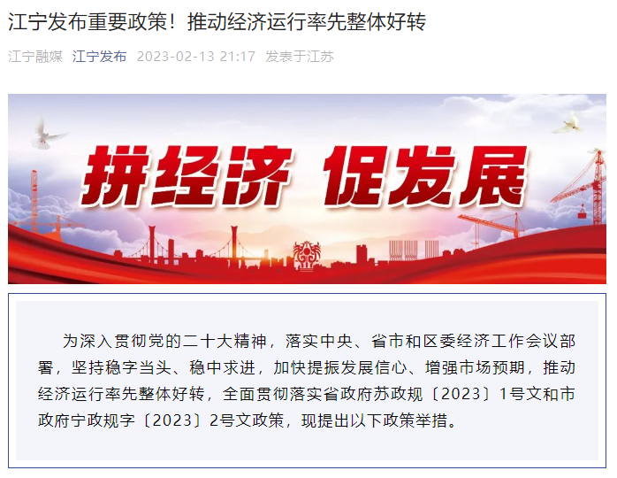 公积金担保后能贷款_南京公积金带押过户_南京公积金提取首付政策
