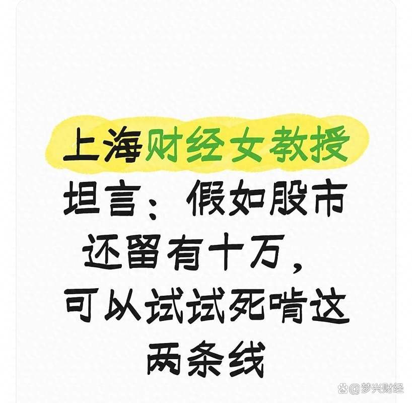 低风险稳收益投资策略_10万元股票买卖手续费是多少_10万资金稳健投资