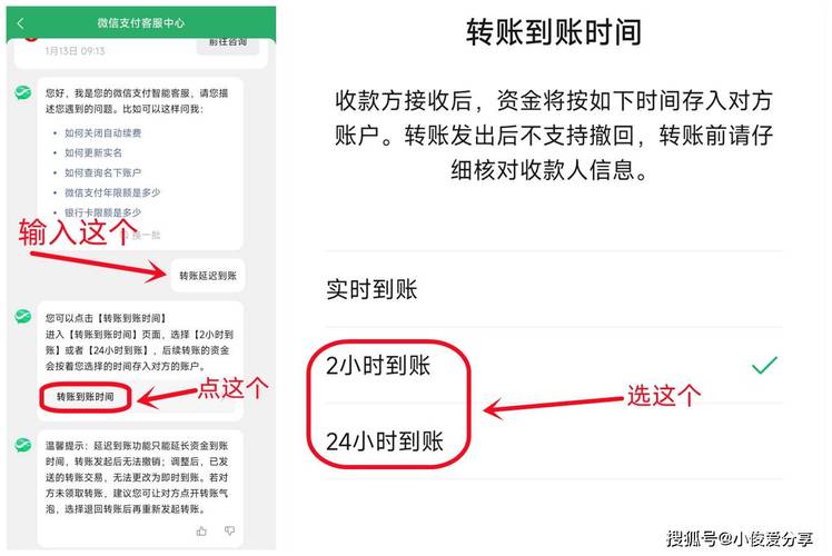 预售付全款后能退款吗_微信转账规则误区_微信转账立即退还功能