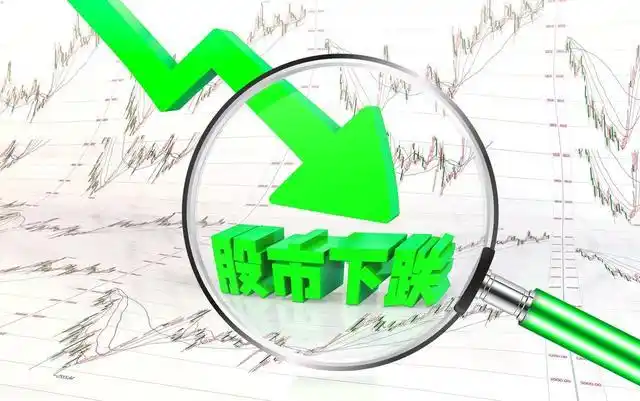 股票交易经验_放量后连续缩量下跌_投资心态修炼