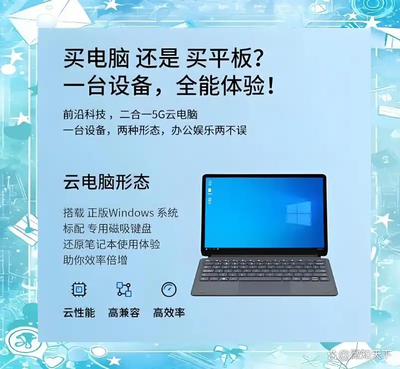 云电脑行业发展趋势_云计算股票龙头股票_云电脑A股龙头股
