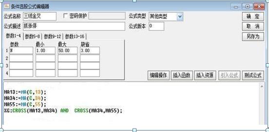 三线金叉买入法_股票 黄金交叉_均线均量线MACD金叉