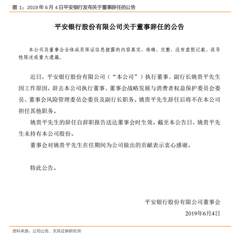 宇环数控 上市_宇环数控机床股份有限公司股东会召开情况_宇环数控机床股份有限公司2026年第一次临时股东会决议公告