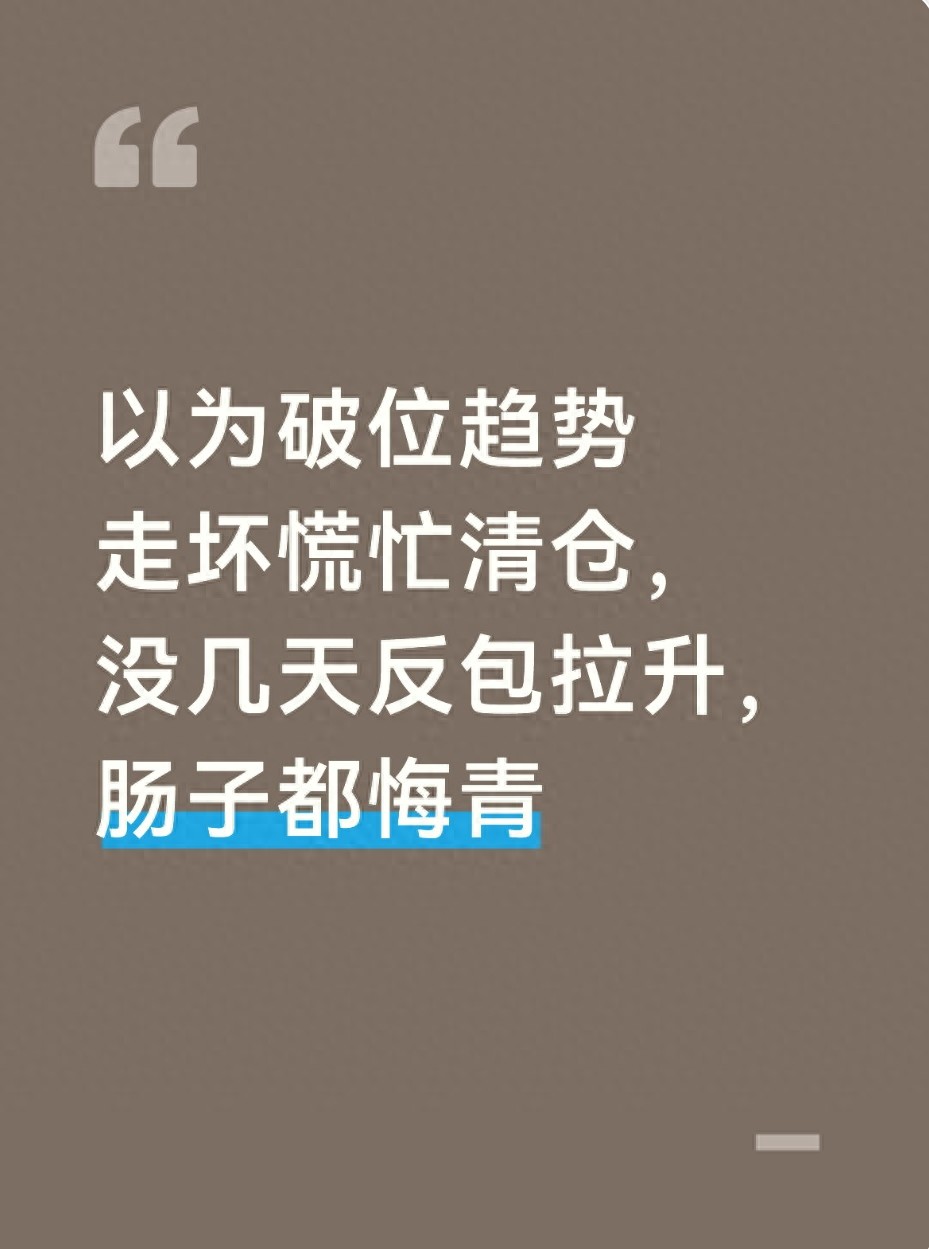 拉升前洗盘特征_主力洗盘手法识别_高位放量下跌换手率高