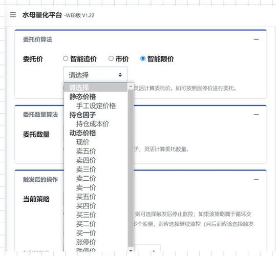 同花顺公司分析_同花顺发展历程_同花顺逐笔委托有贵的单子
