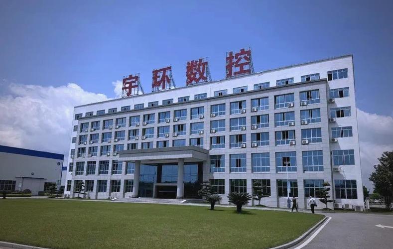 宇环数控 上市_保障投资者收益分配权制度_宇环数控机床股份有限公司投资者权益保护制度