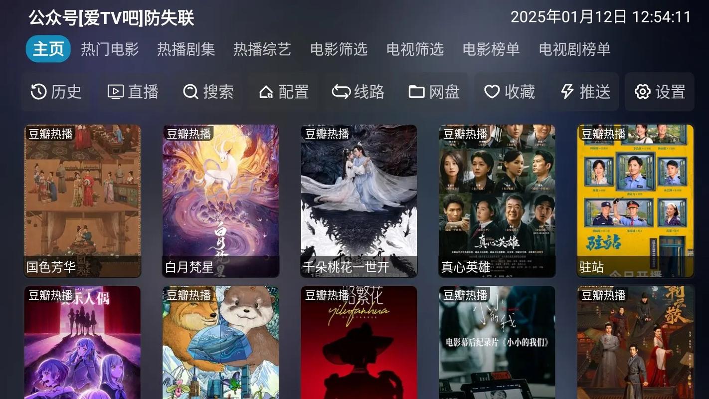 最新可用影视软件_影视股票有哪些潜力股_稳定接口测试