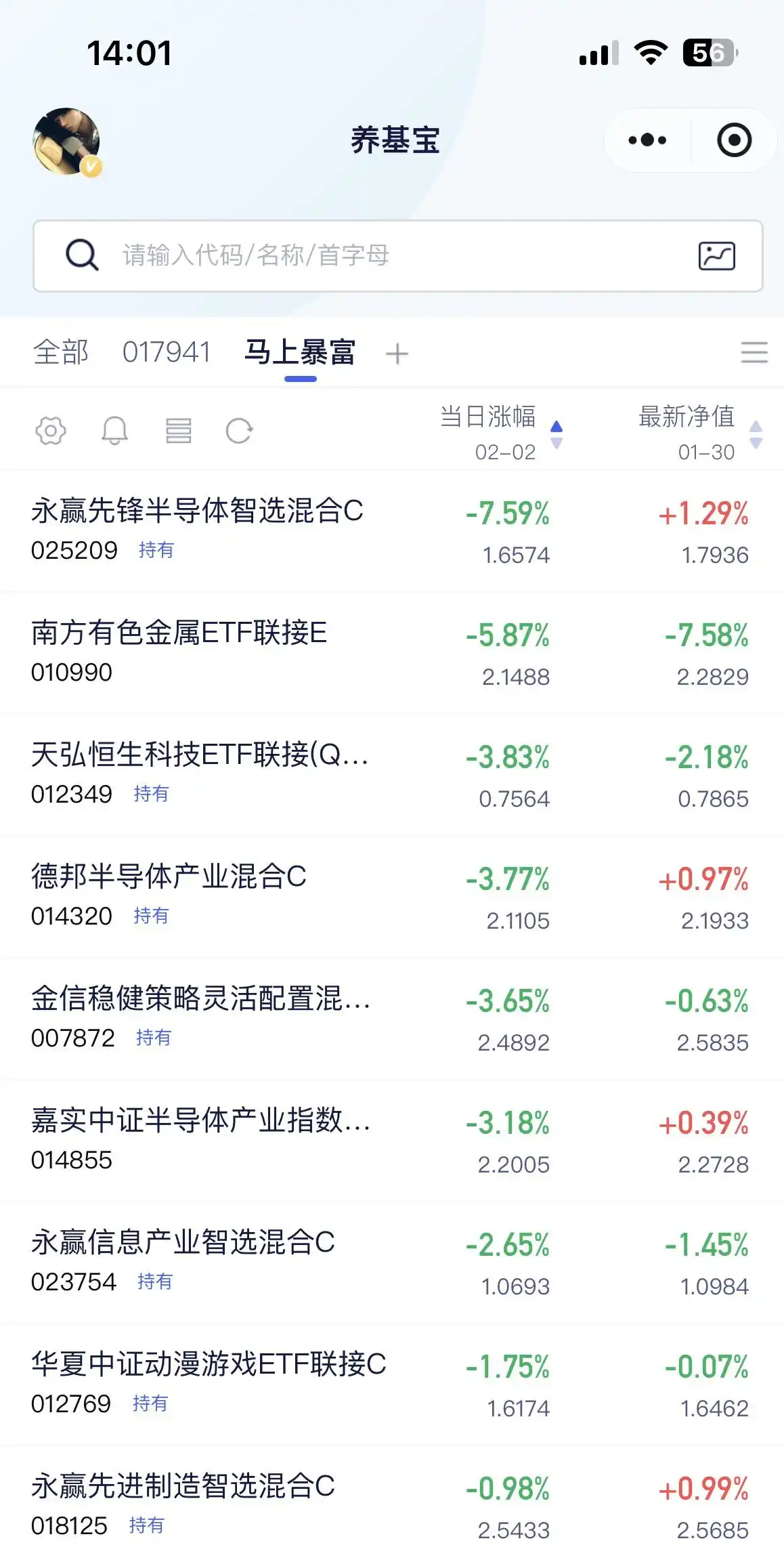 全球股市暴跌_股市开盘前交易规则_黑色星期一