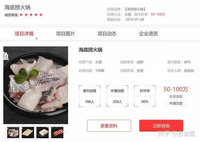 没经验开加盟店好吗_餐饮加盟品牌选择_餐饮加盟与直营模式分析
