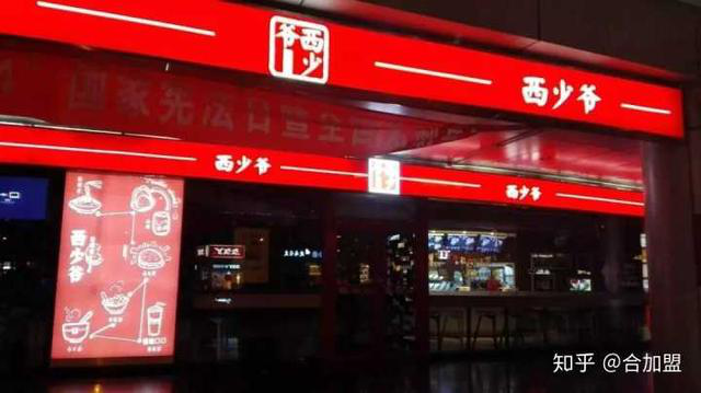 餐饮加盟品牌选择_没经验开加盟店好吗_餐饮加盟与直营模式分析