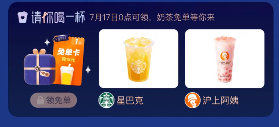 易方达增强回报债券a今日收益_互联网平台会员福利_美团黑金会员0元购