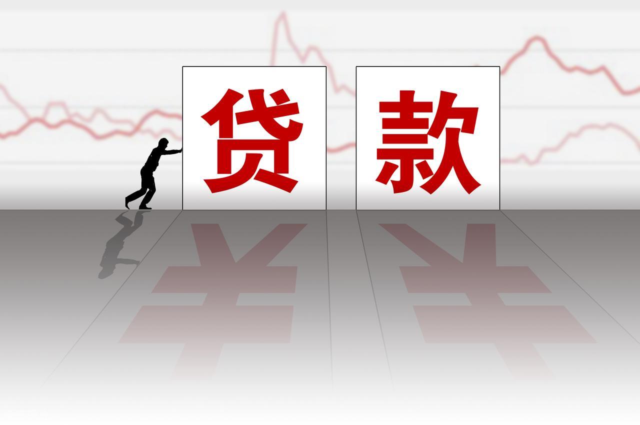 线上贷款进件区别_银行贷款线下进件_e贷购物卡好办吗