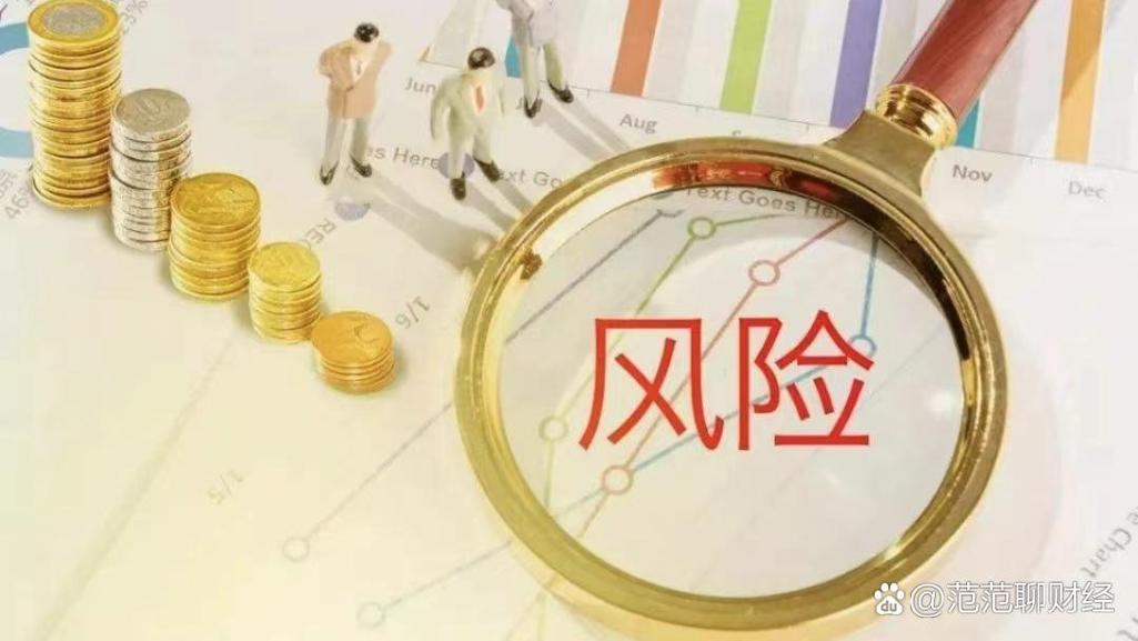 商业银行优先股风险分析_优先股对银行业风险影响_商业银行优先股