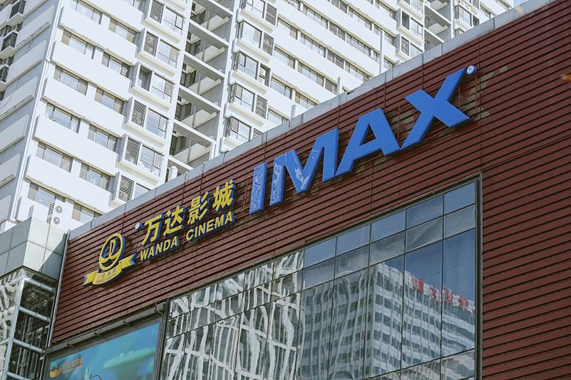 A股影视动漫股股价下滑_万达电影市值跌破300亿_万达系股票