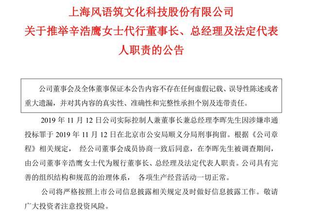 万科优先股_万业企业2025年第二次临时股东大会决议_万业企业法定代表人变更公告