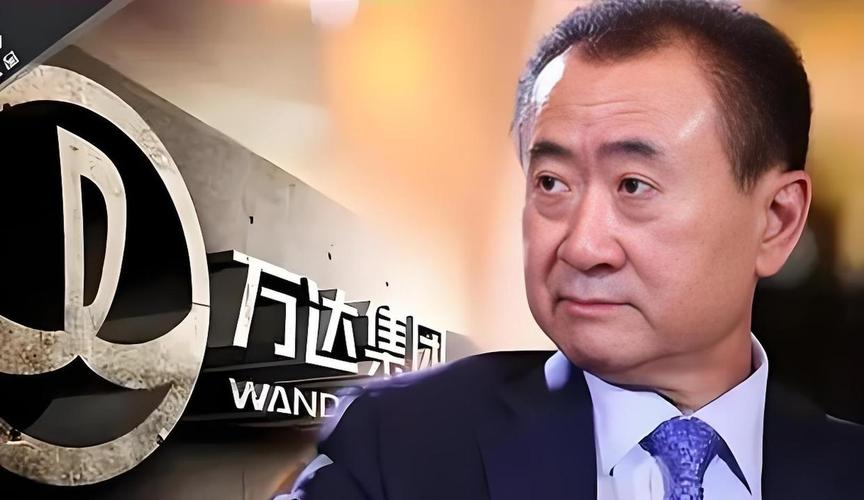万达卖金融资产_万达系股票_地产行业转型