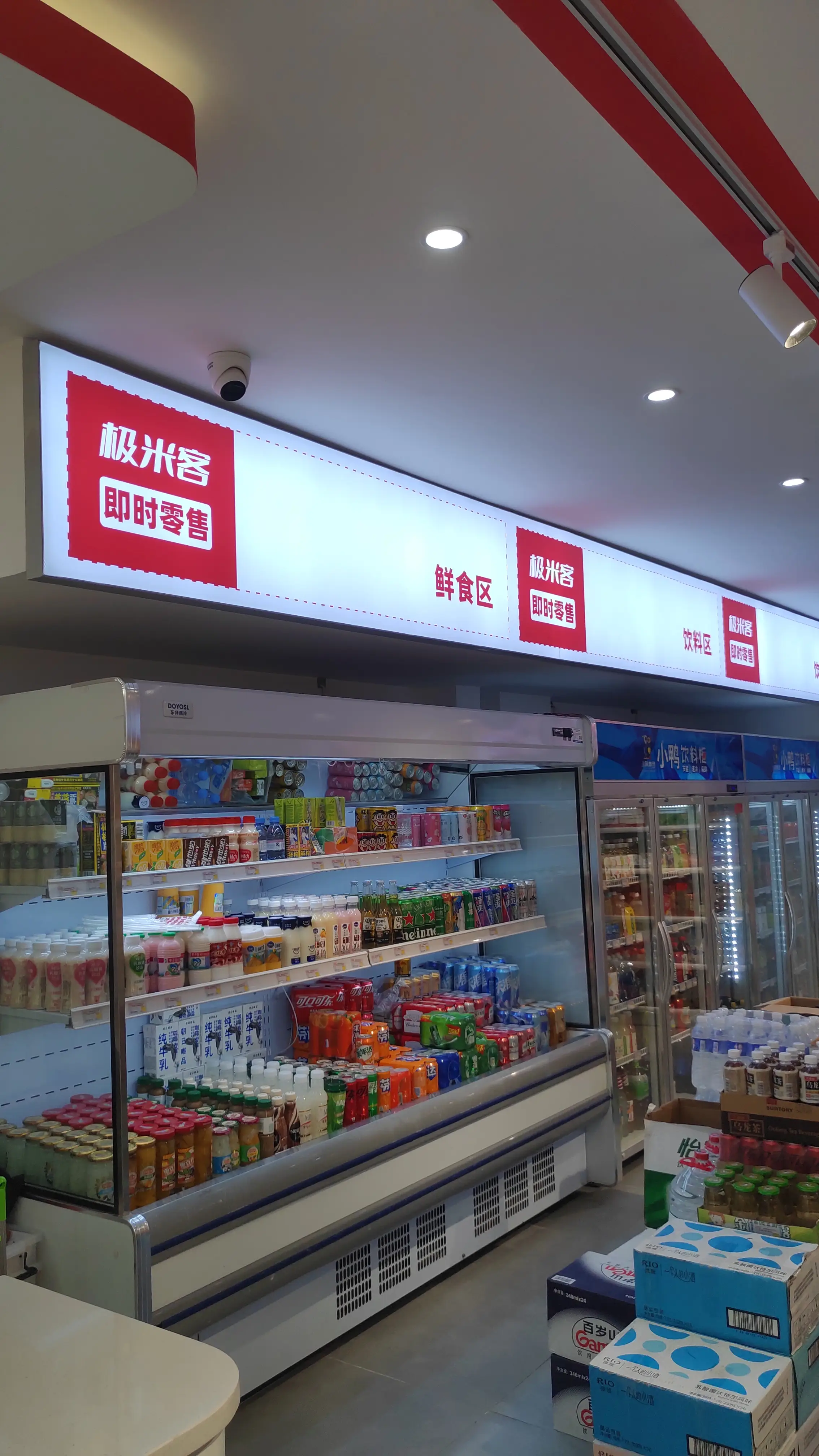 便利店行业工作经验_便利店商品选择与优化_开便利店选址策略