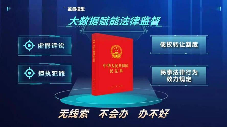 智慧检察技术支撑体系_技术性证据审查_电子取证 行业前景