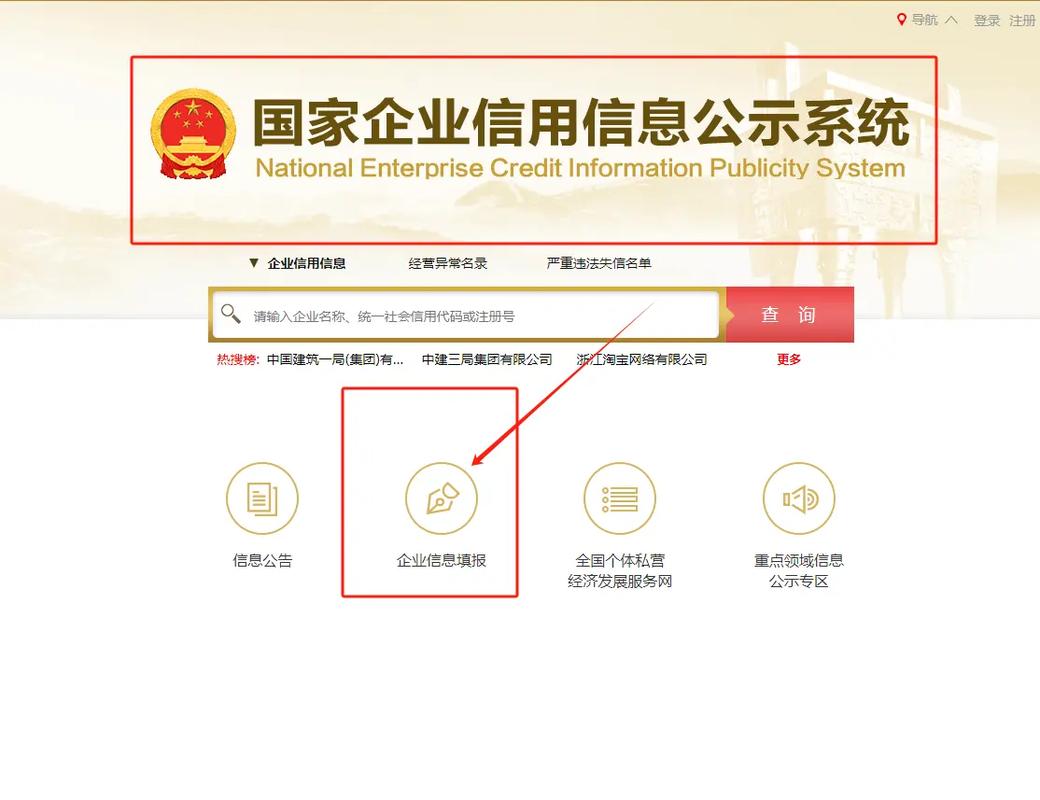 企业工商信息查询_企业尽调工具_哪个软件可以查企业老板