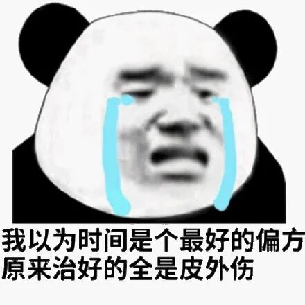 股票套牢能卖吗_A股市场行情分析_新能源板块投资策略