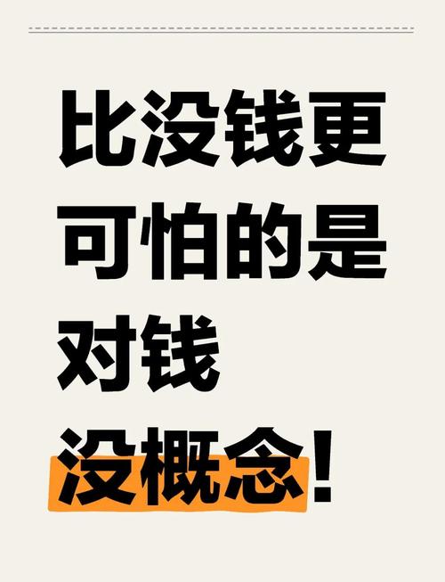 货币幻觉与财富缩水_长期存款利率低于通胀率_货币通缩