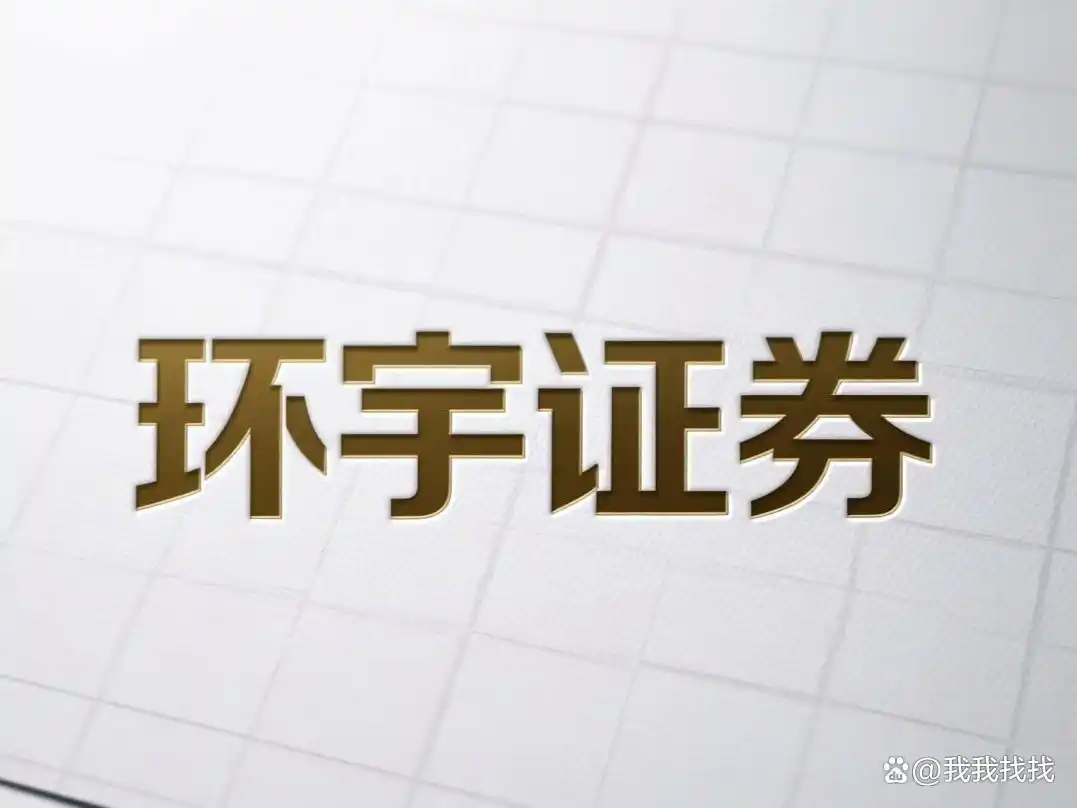 资金托管与客户账户隔离_2026股票开户新规定_实盘配资公司合规资质查询