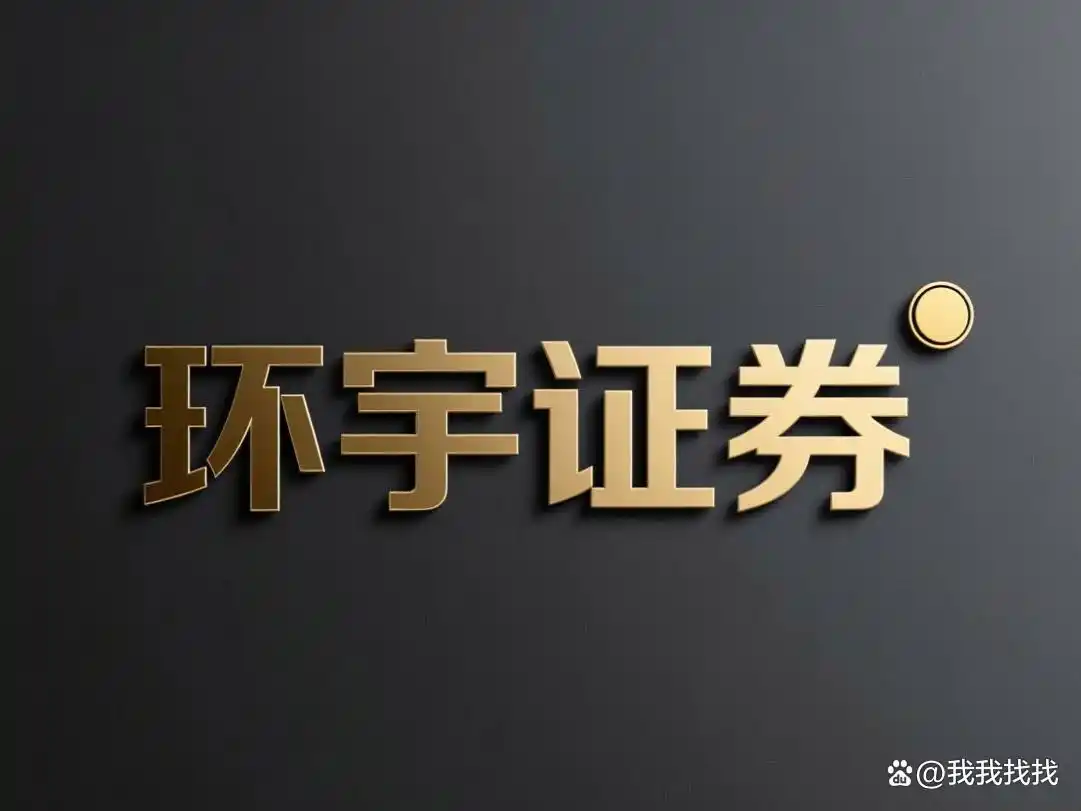 2026股票开户新规定_实盘配资公司合规资质查询_资金托管与客户账户隔离
