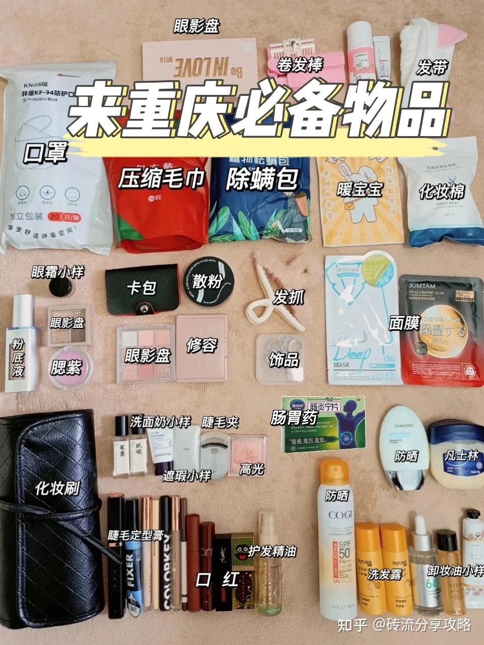 重庆景点门票预订_重庆天然气公司有哪些_重庆旅游攻略