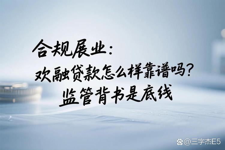 招行闪电贷特点_网上贷款哪家银行比较好_金融公司帮贷款靠谱吗