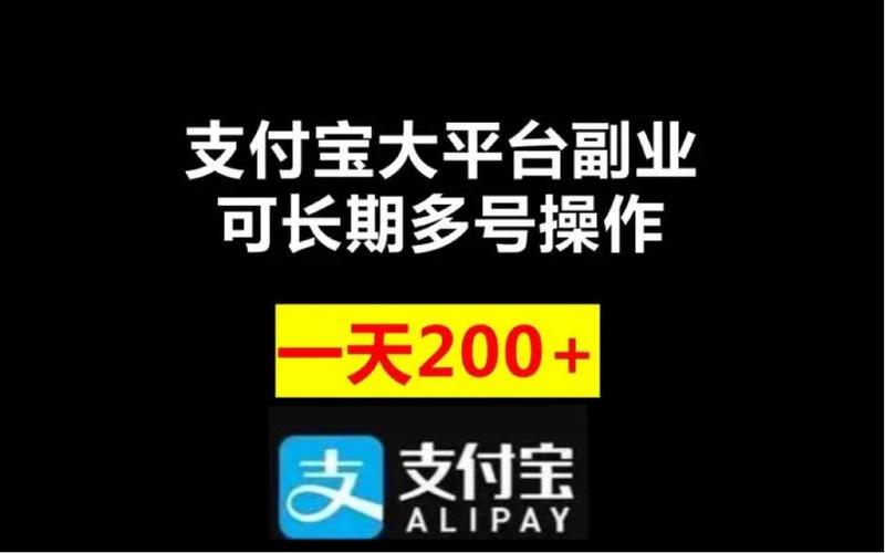支付宝官方副业_蚂蚁云客服兼职_支付宝被说存在非法交易