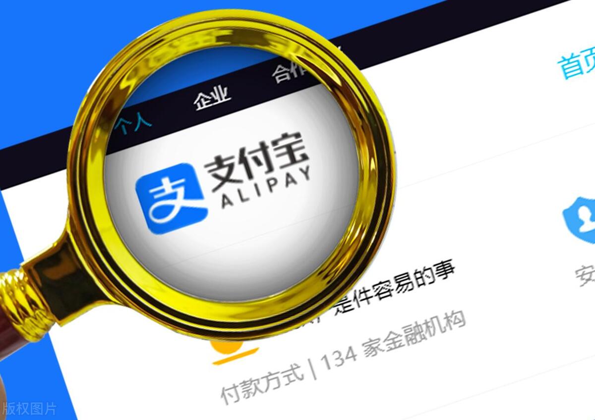 支付宝违规行为类型_支付宝被说存在非法交易_蚂蚁集团71.23亿罚款