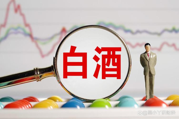 白酒板块投资机会_白酒行业估值分析_茅台股票什么时候可以抄底