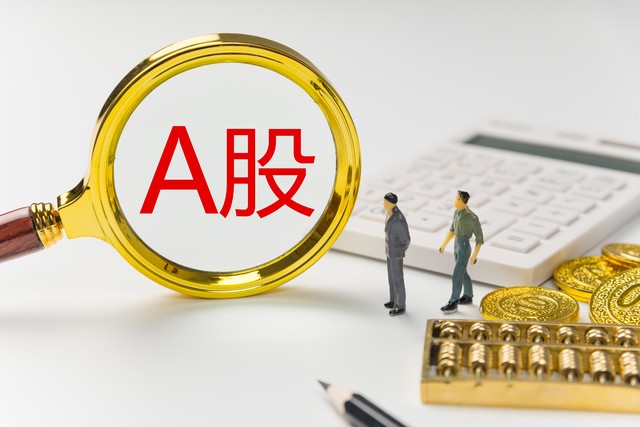 新开户能买300开头股票吗_新手炒股必懂盘面信息_看懂涨跌关键指标