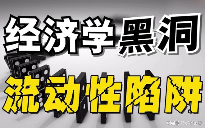 通缩成因分析_货币通缩_货币供给性通缩理论