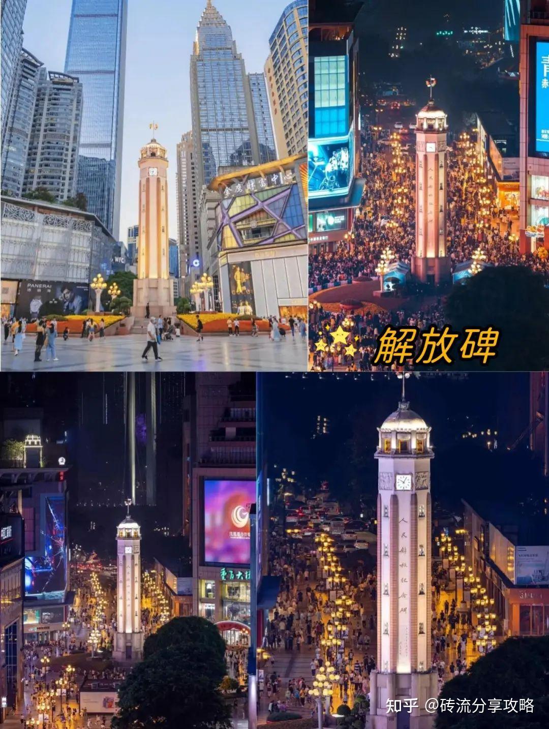 重庆美食探索_重庆旅游攻略_重庆天然气公司有哪些