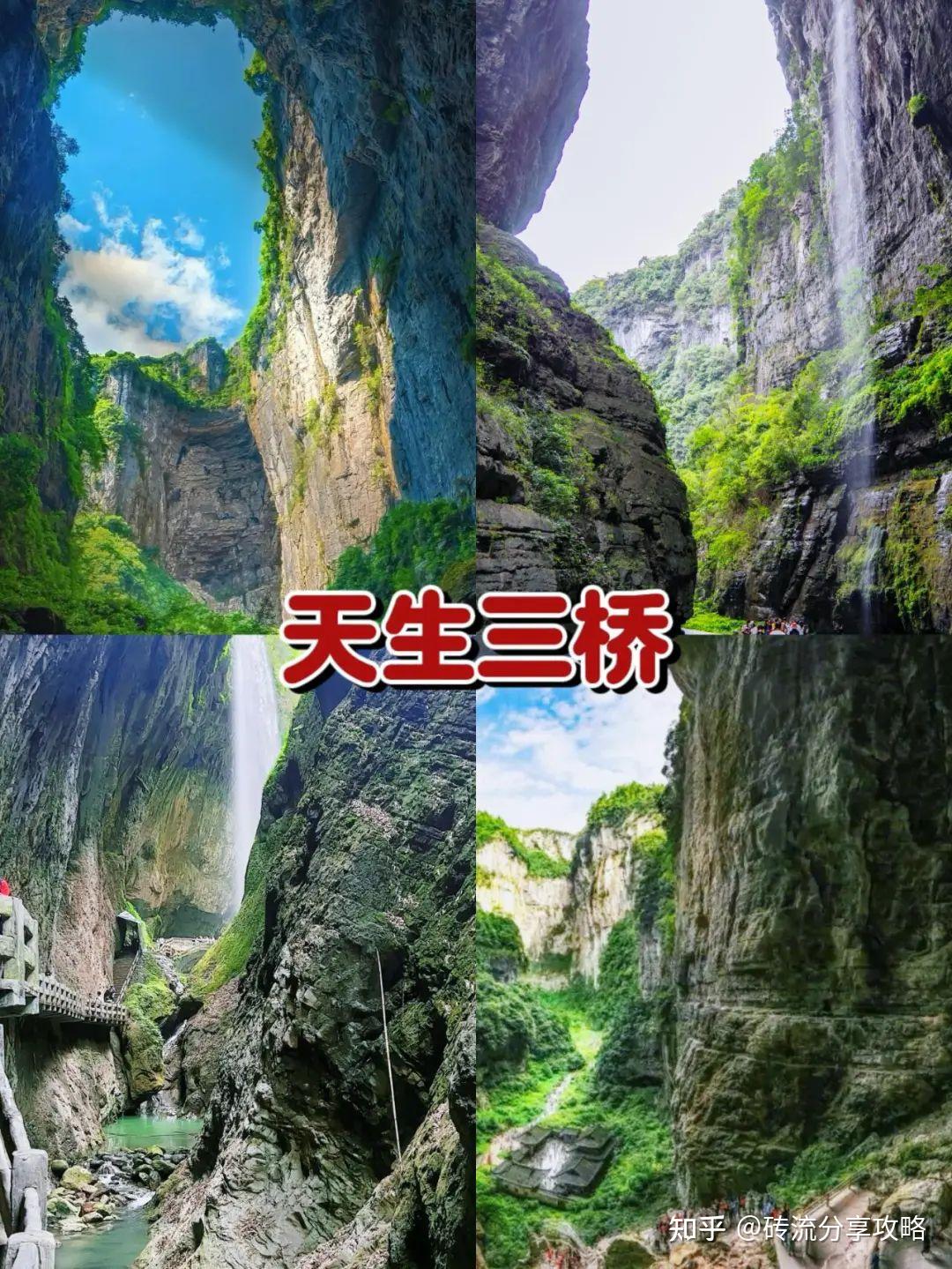 重庆美食探索_重庆旅游攻略_重庆天然气公司有哪些