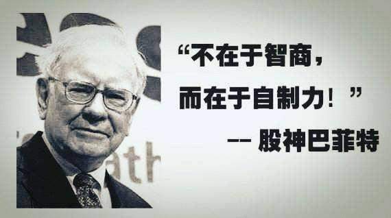 适合炒股的性格特点_周线长期横盘的股票_炒股自控能力培养